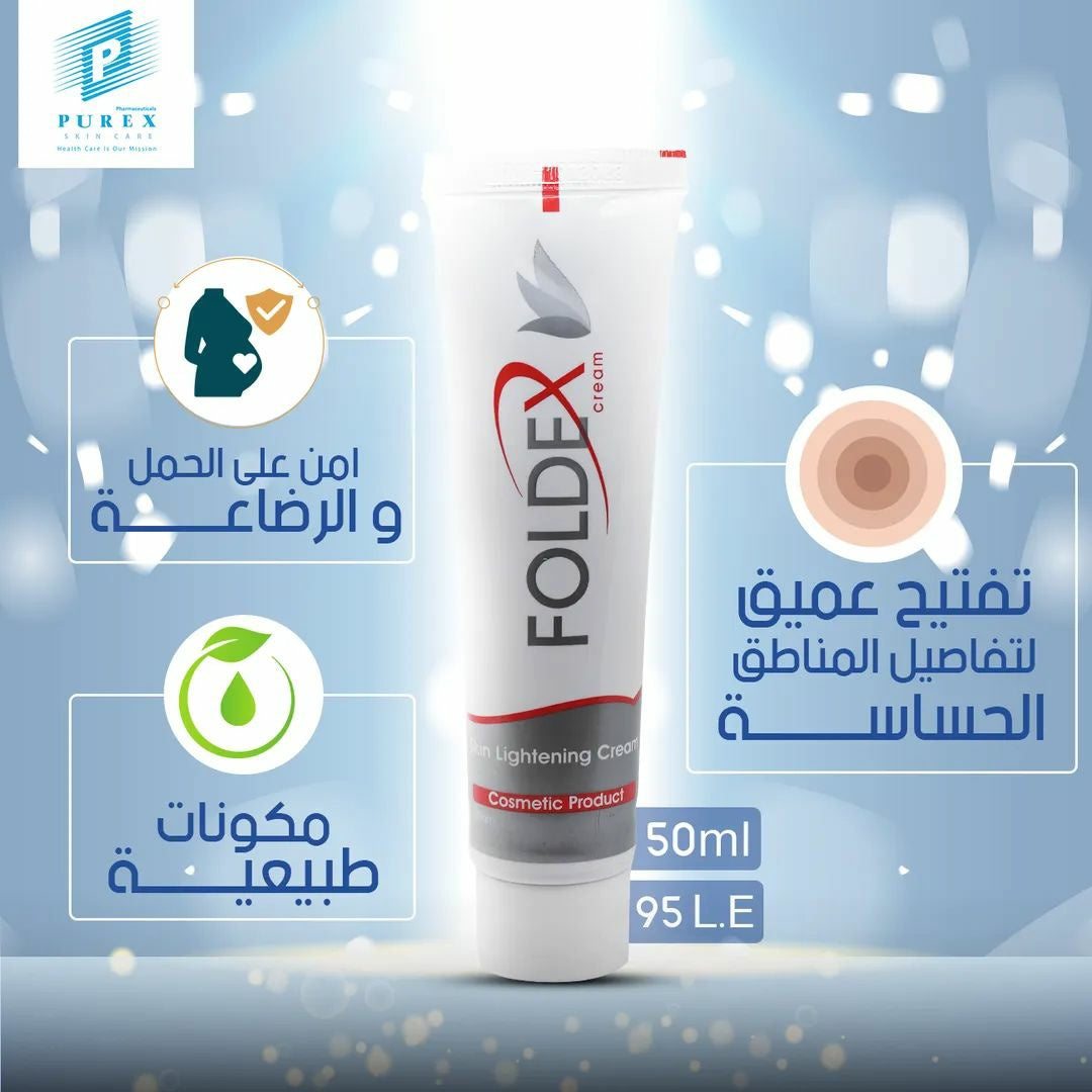 Foldex Cream for hyperpigmentation in sensitive areas 50GM