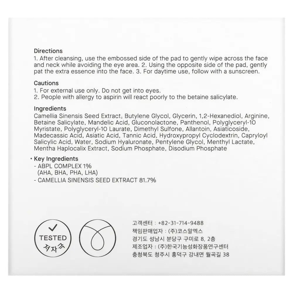 Cosrx-Poreless Pad 70 pads
