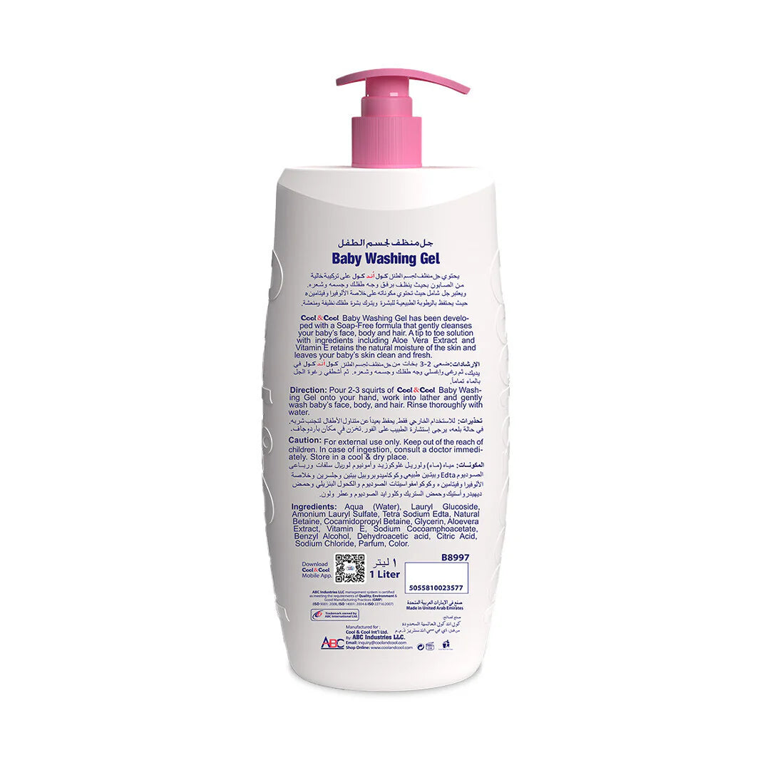 Cool & Cool Baby Washing Gel 500 ml