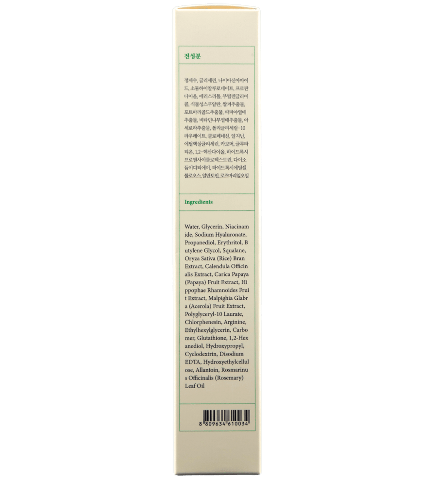 Dark Spot Correcting Glow Serum
AXIS-Y