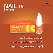 NAIL 15 LOTION